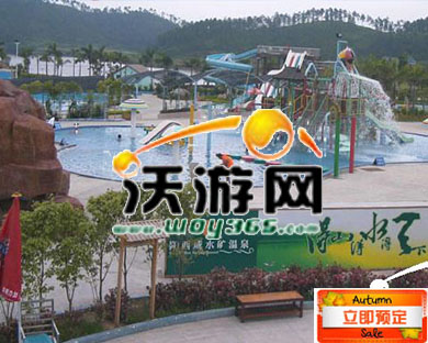 沃游網
